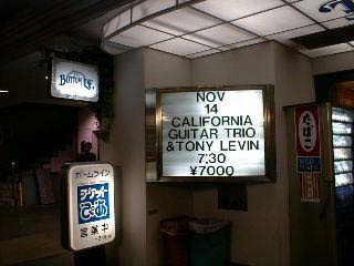 Nagoya, Japan - 11/14/00
