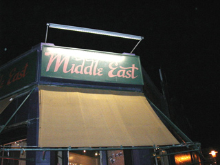 
    Middle East - Cambridge, MA
  , 
    April 15, 2002
  