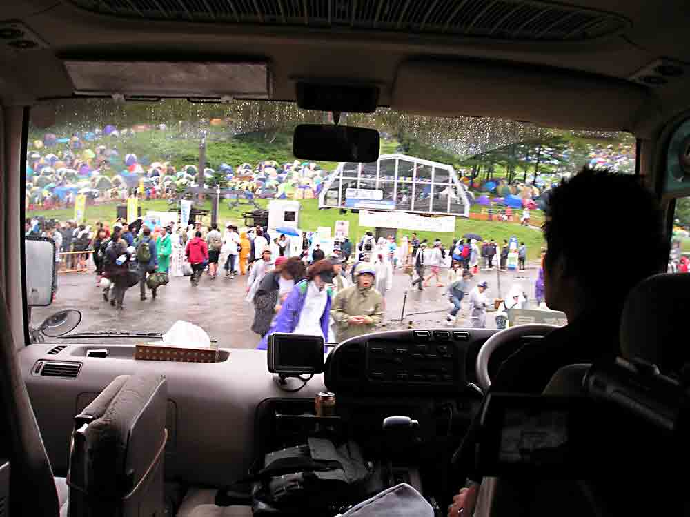 
    Fuji Rock Festival - Green Stage - Naeba, JP
  , 
    July 26th, 2003
  