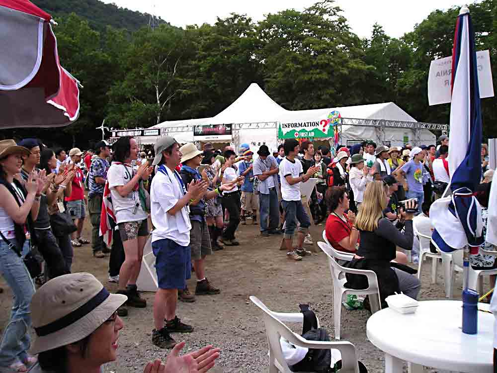 
    Fuji Rock Festival - Inter FM Stage - Naeba, JP
  , 
    July 27th, 2003
  